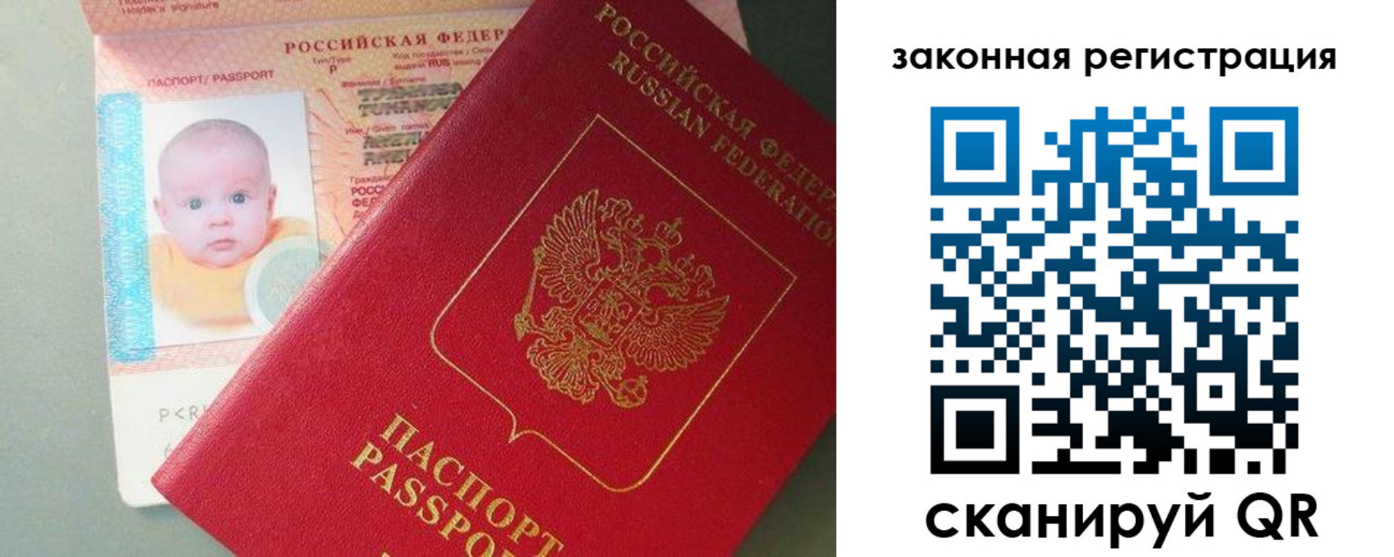 временная регистрация адрес в Коле